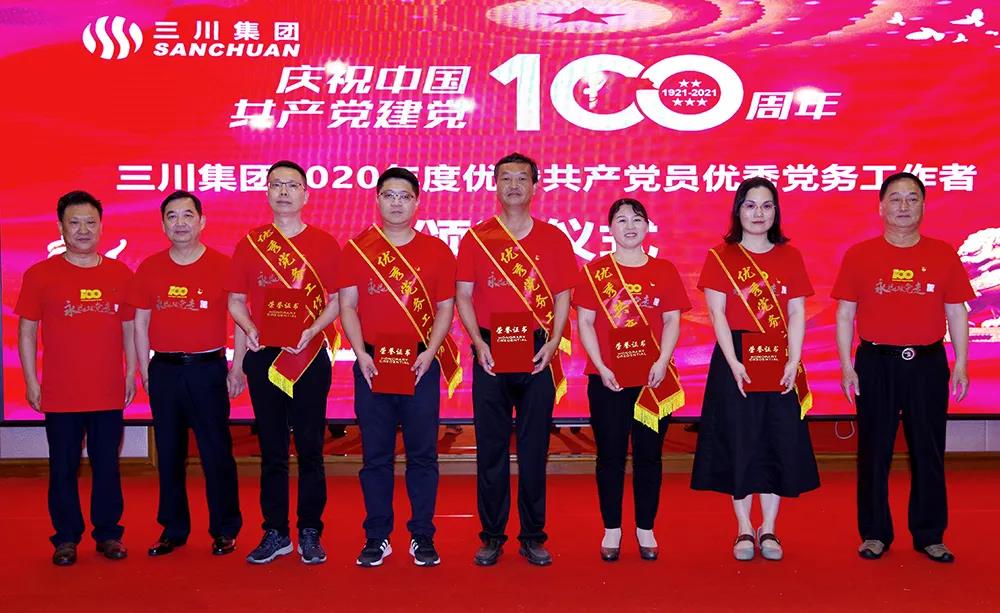 微信图片_20210702150246.jpg 微信图片_20210702150246.jpg