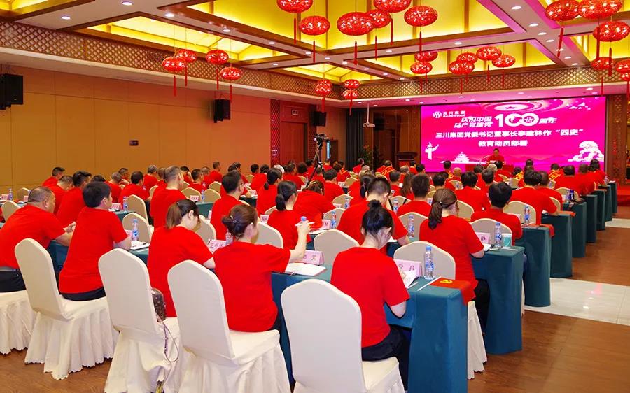 微信图片_20210702150311.jpg 微信图片_20210702150311.jpg